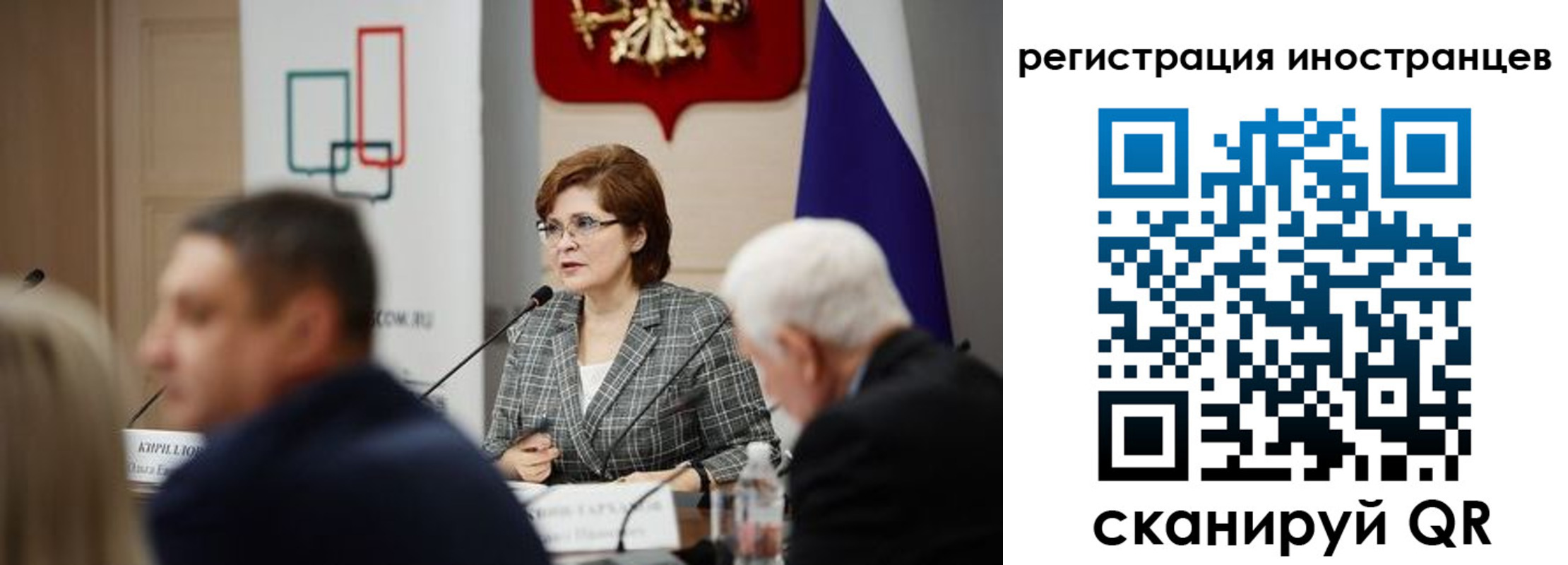 прописка штамп в Горячем Ключе
