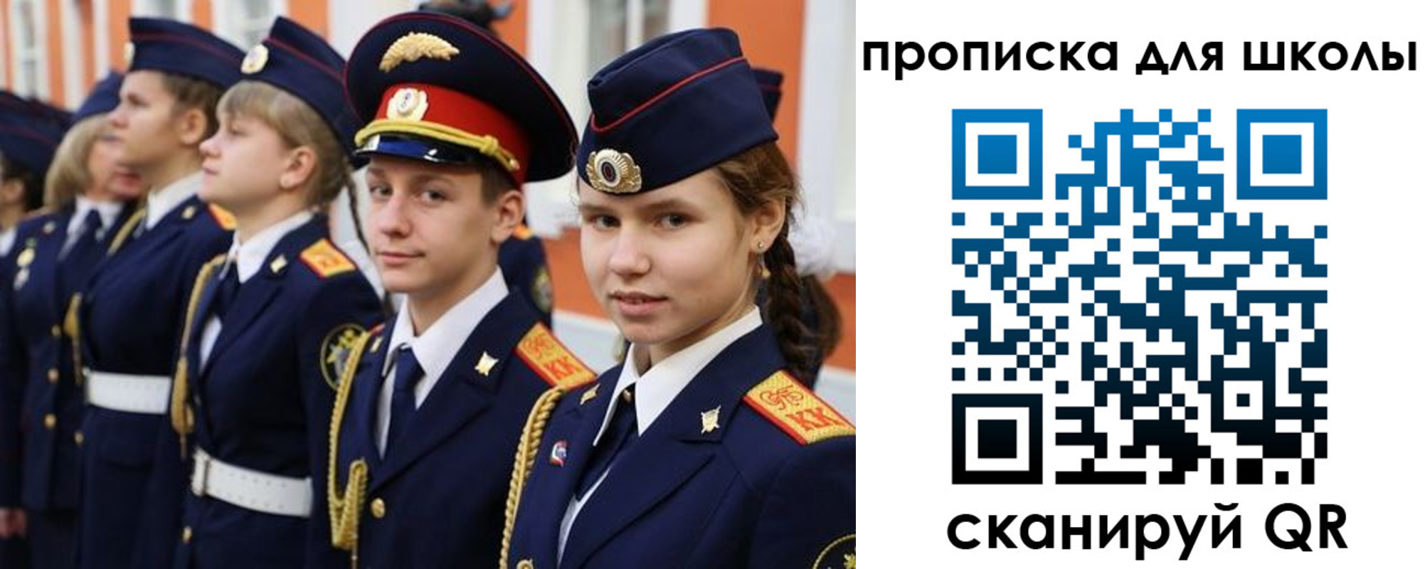 прописка гарантия в Горячем Ключе