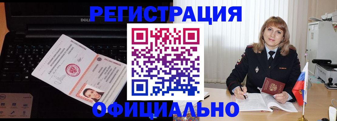 регистрация для школы в Горячем Ключе