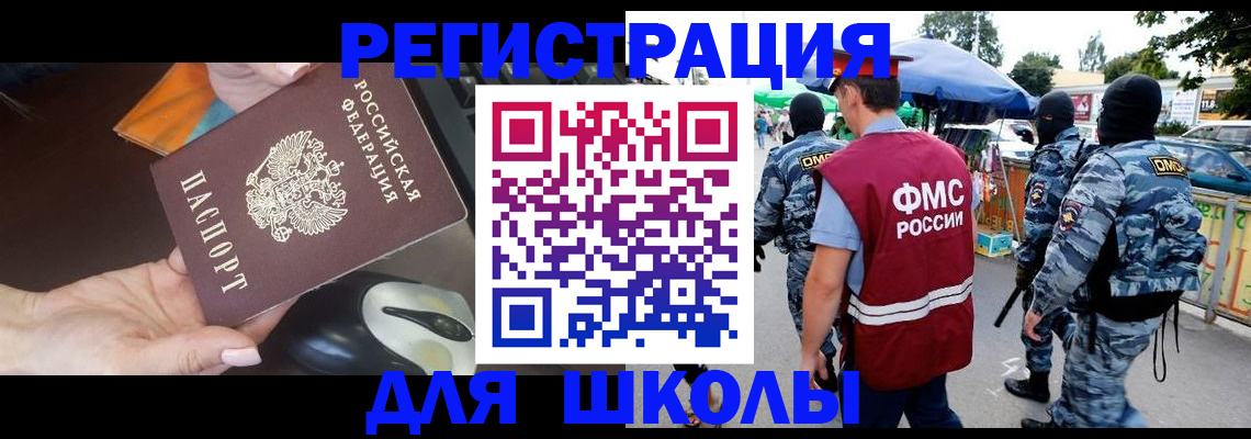 форма 3 в Горячем Ключе