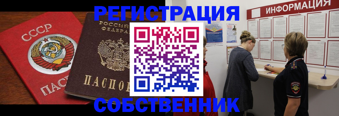 форма 3 в Горячем Ключе