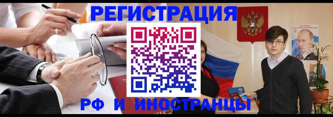 регистрация для дет. сада в Горячем Ключе